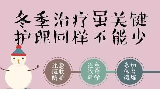 手部白癜风难恢复记住这点好得快,白癜风怎么治好得快