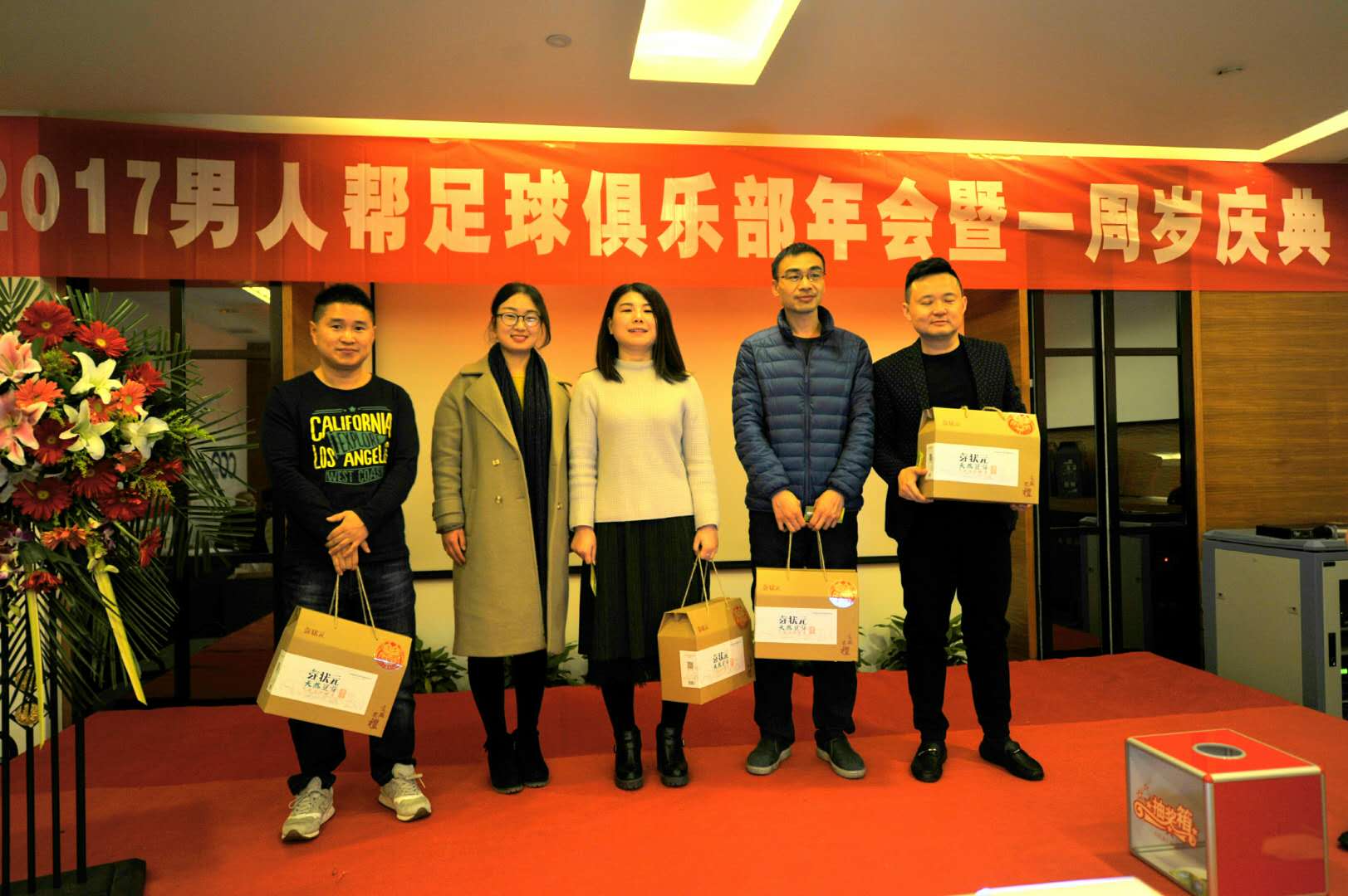 以健康的名义，芽状元为“男足”加油！