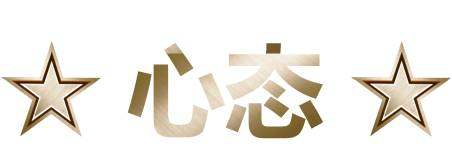 国考深圳公务员上岸分数,公务员行测68分申论70