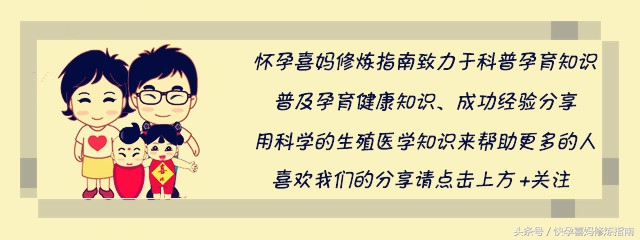 输卵管伞端粘连怀孕了怎么办,输卵管伞端闭锁备孕