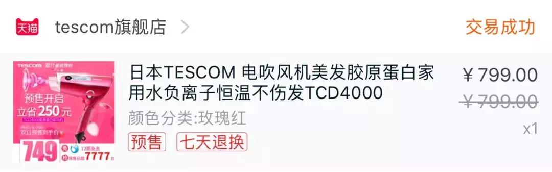 购买过的实用好物推荐,十大吐血好物推荐