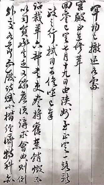 当代最美小楷作品,书札手迹赏析