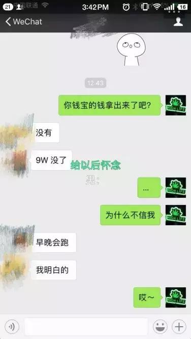 钱宝网公司,钱宝网是什么公司