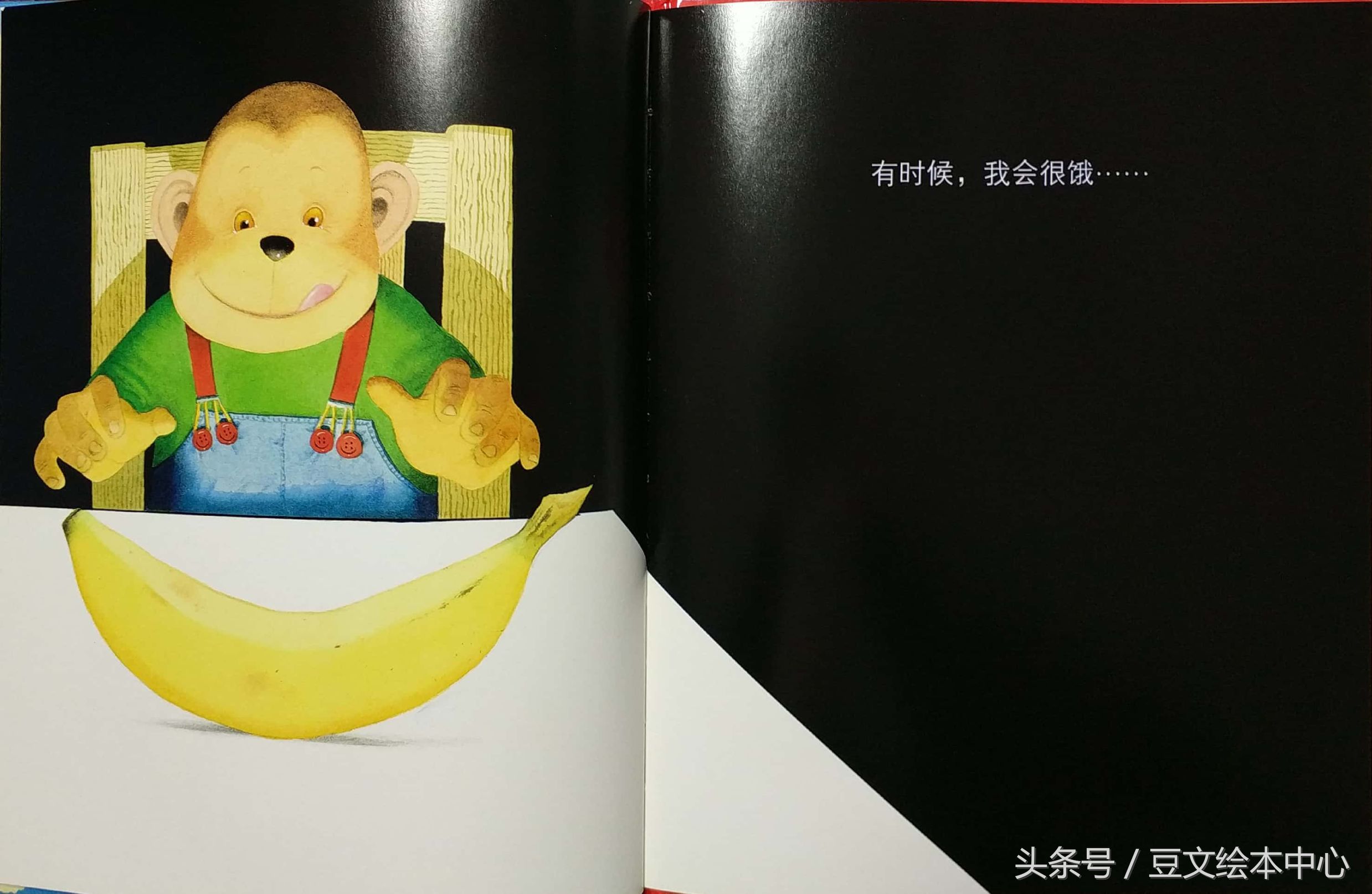 教会孩子学会调整心情绘本,情绪绘本推荐3-6岁完整版故事讲解