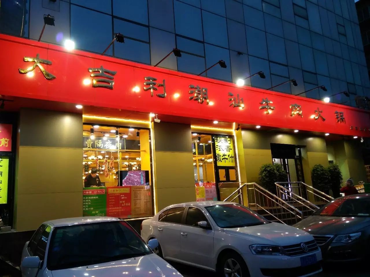 石家庄吃喝玩乐哪里多一点,石家庄附近吃喝玩乐