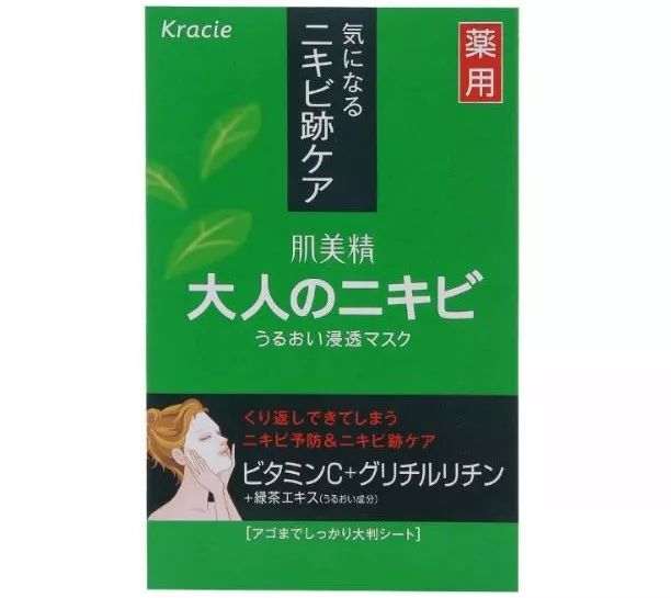 如何防治姨妈前长痘,怎么治疗姨妈痘