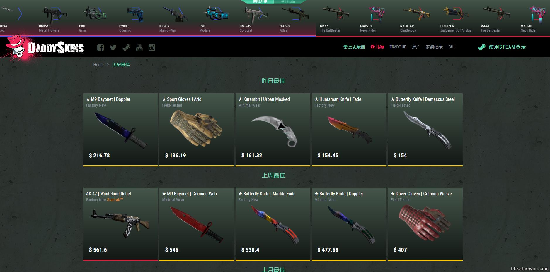 绝地求生csgo开箱,绝地求生开箱能开出来吗