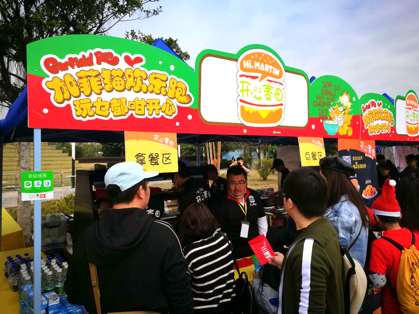 跟加菲猫一起旅行,这个圣诞你在期待什么