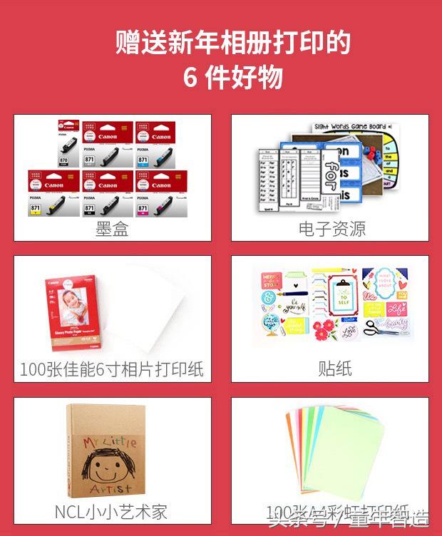 电子相册用什么软件制作最好看,新年相册模板直接套用