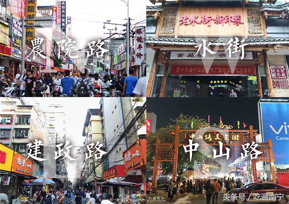 2022年南宁美食,南宁十大特色美食合集