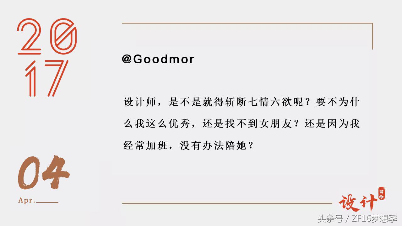 2017我们结婚吧,我们分手吧下句怎么接