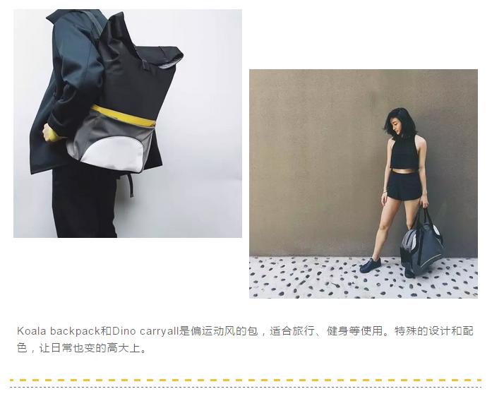 有了这样子的包，去哪浪都可以