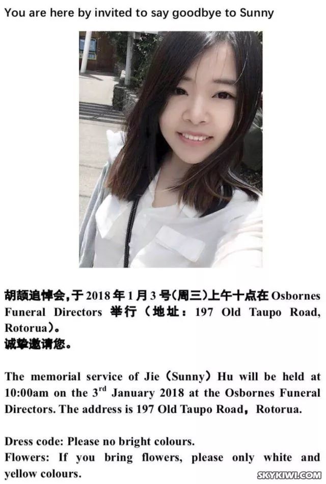 中国留学生新西兰车祸遇难,中国留学生新西兰遇车祸身亡