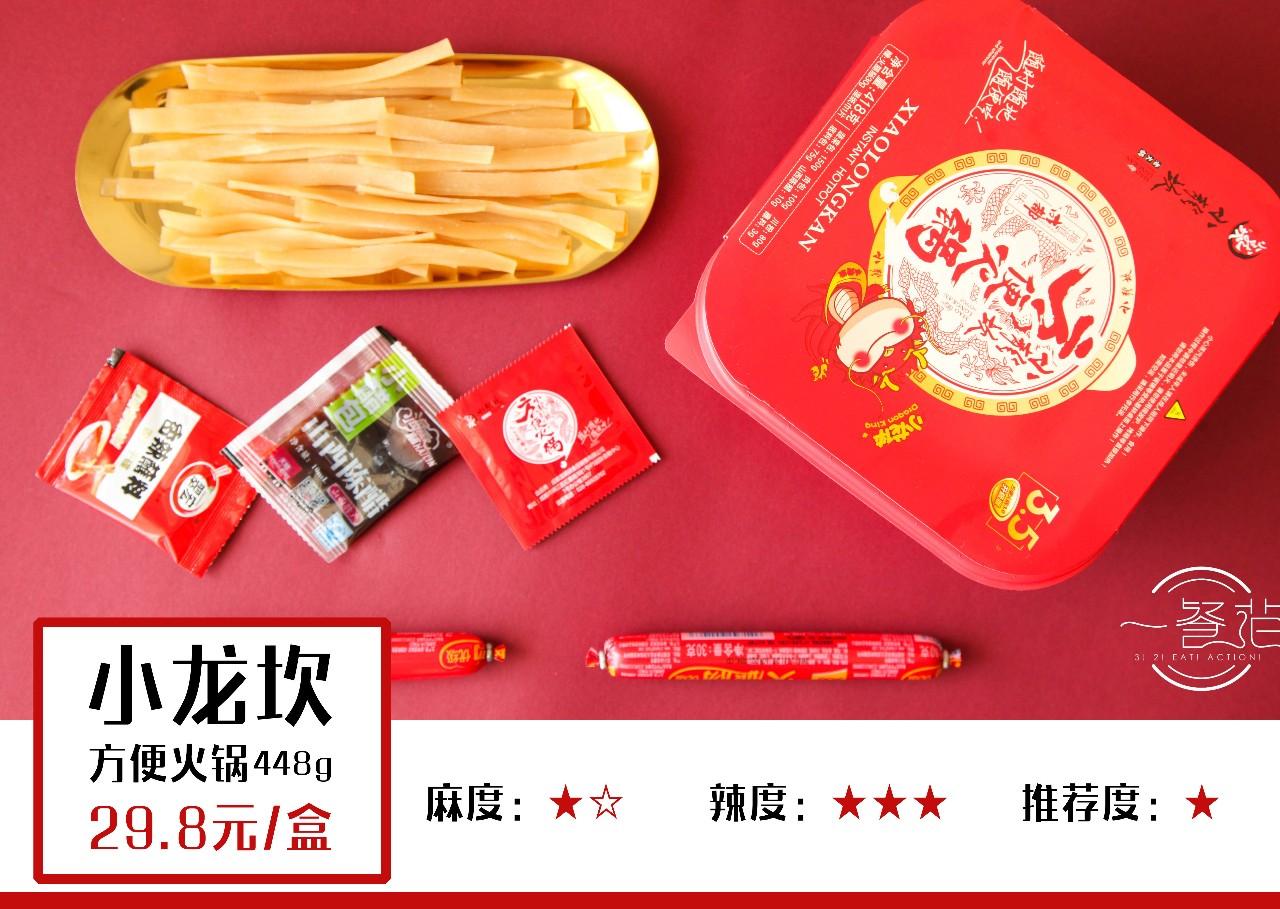 不用电不用火一瓶冷水吃火锅,不用热水就能煮的火锅