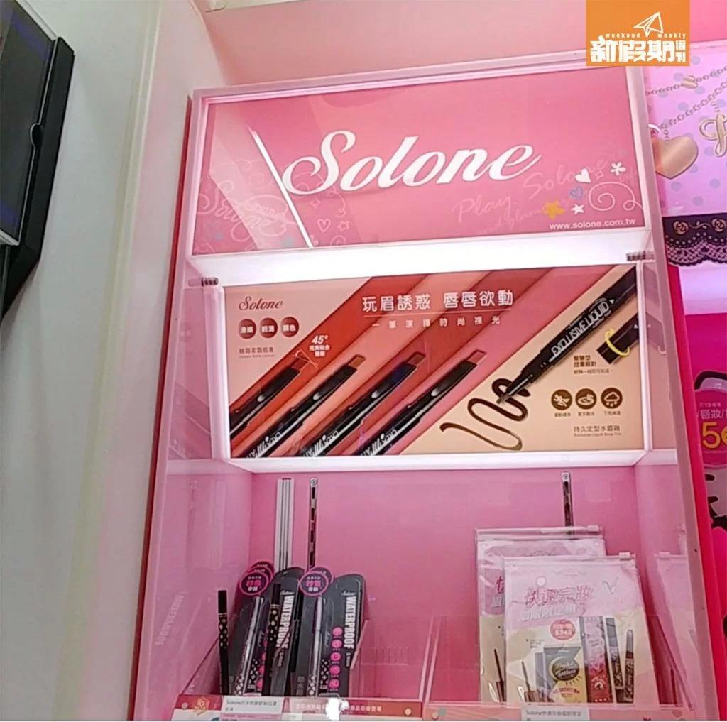 台湾康是美保健食品,台湾康是美药妆店退税