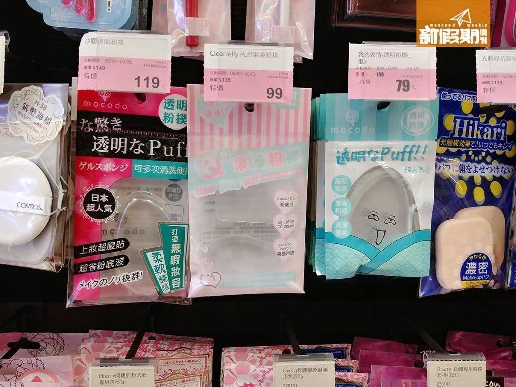 台湾康是美保健食品,台湾康是美药妆店退税