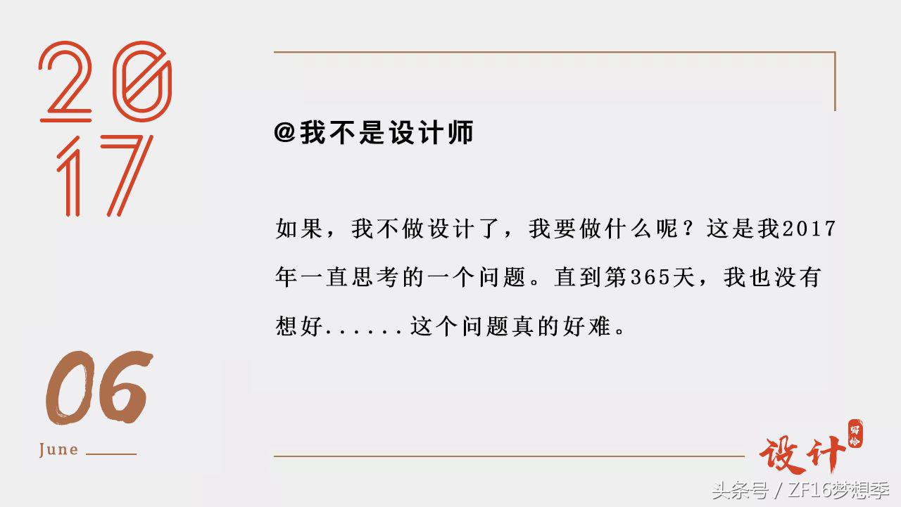 2017我们结婚吧,我们分手吧下句怎么接