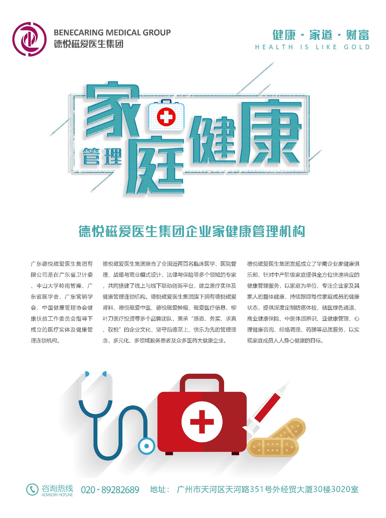 猩红热患儿的护理,猩红热宝宝注意事项