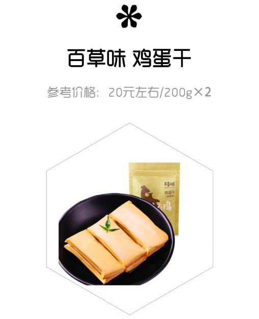 怎样做好吃的零食又不长胖又简单,减肥期间可以吃什么零食不长胖