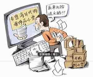 近期海关查获化妆品代购,最新查获假化妆品