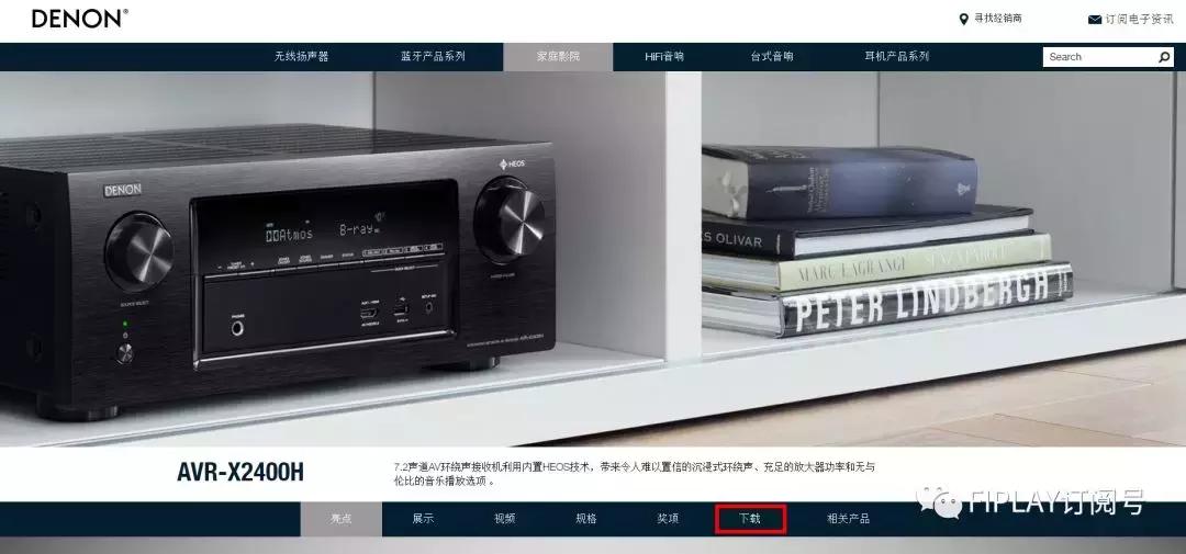 没有天空声道都有天空声效，DTSVirtual:X来了！