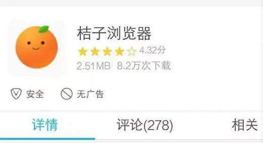 请关闭广告拦截插件后重试,广告被拦截插件误伤怎么恢复