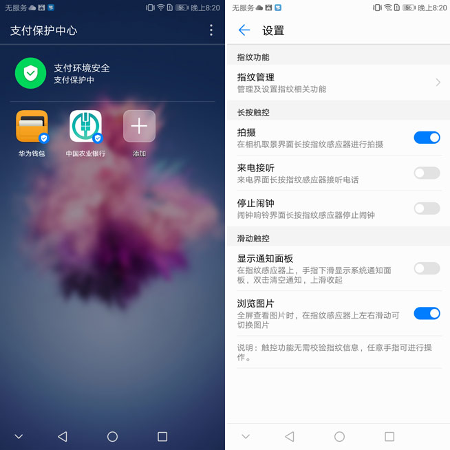 华为畅享7体验评测,华为畅享7s推荐