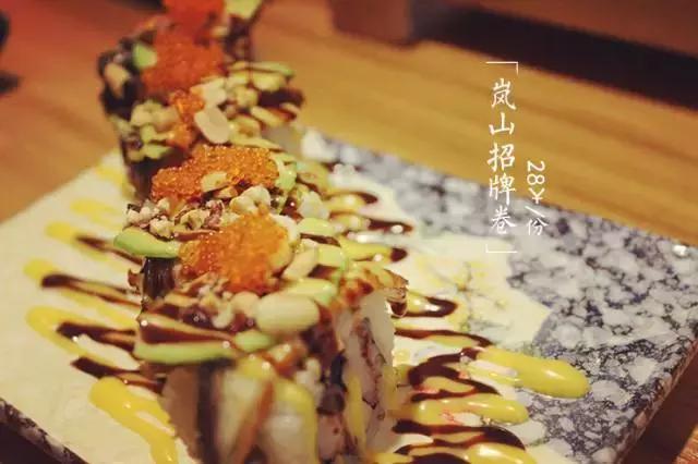 这家日料店，好吃得我简直合不上嘴！