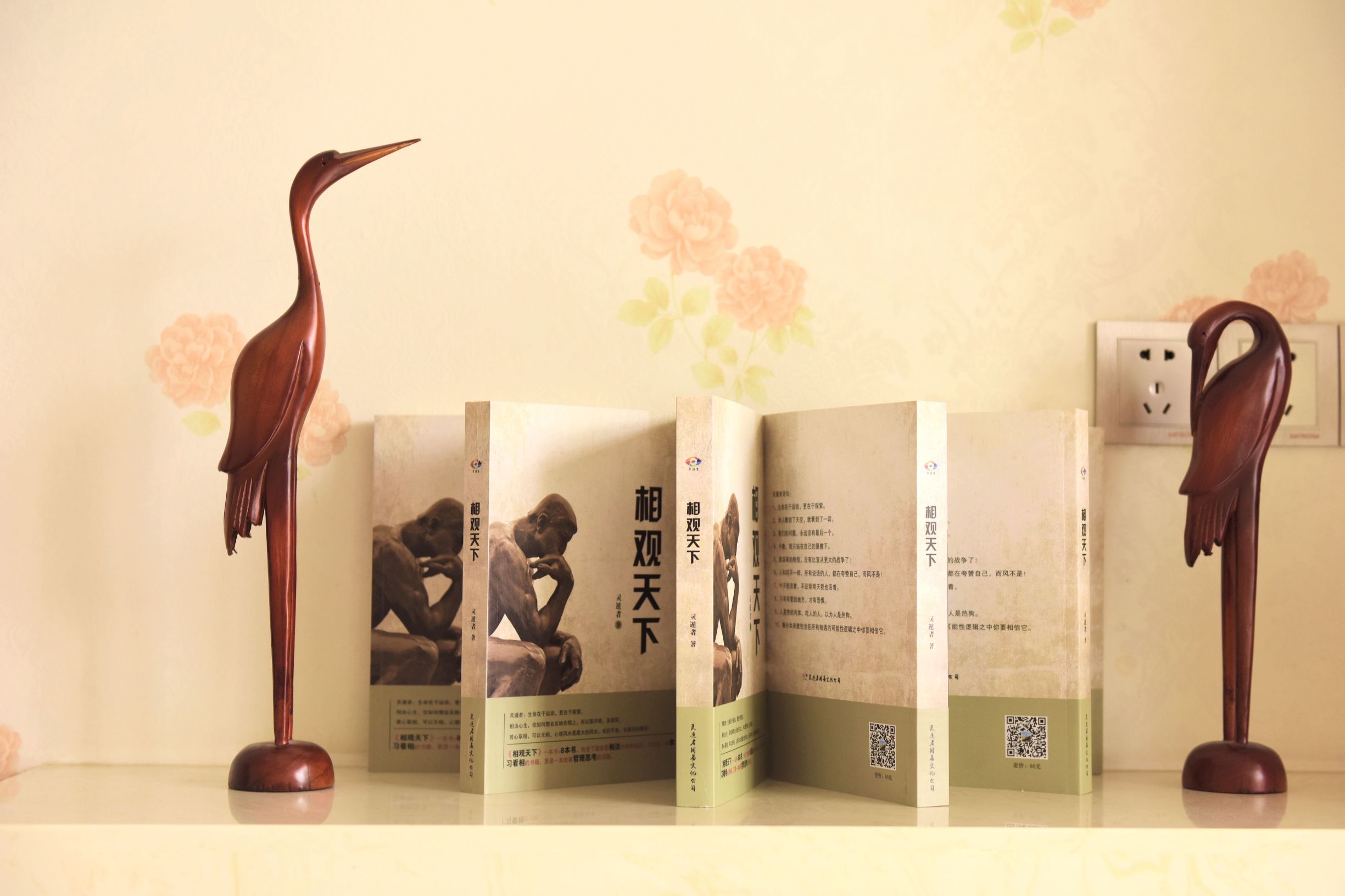 柳庄相法上册大全，根据个人经验有删减，献给大家