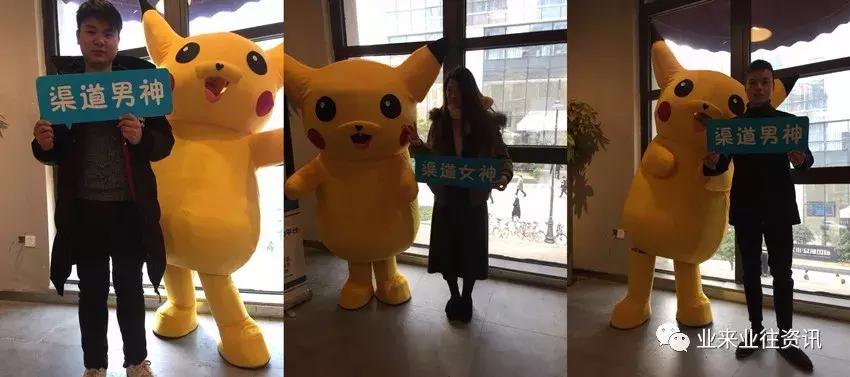 业来业往资讯,车贷产品交流会开场白