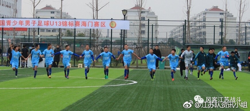 江苏苏宁主场超燃,江苏苏宁易购足球俱乐部超燃混剪