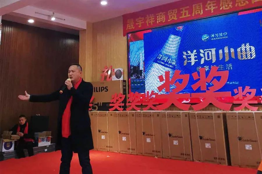 80后白手起家赚百亿元,80后创业卖酒