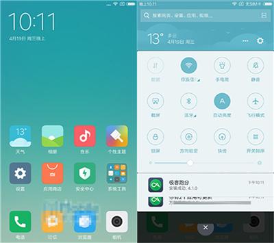 小米手机彻底刷机教程,小米手机怎么刷机才彻底