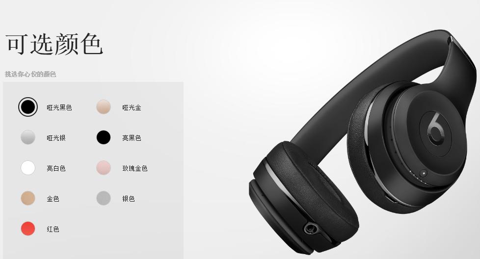 魔音耳机beatspowerbeats1,魔音耳机beats值得入手吗