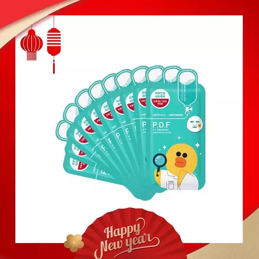 冬季保湿提亮面膜,春季皮肤保湿贴