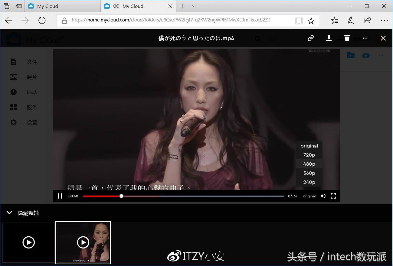 西数mycloudhome拆解,西部数据mycloudex2