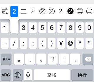 掌握这8个iphone拍摄技巧,iphone8实用小技巧
