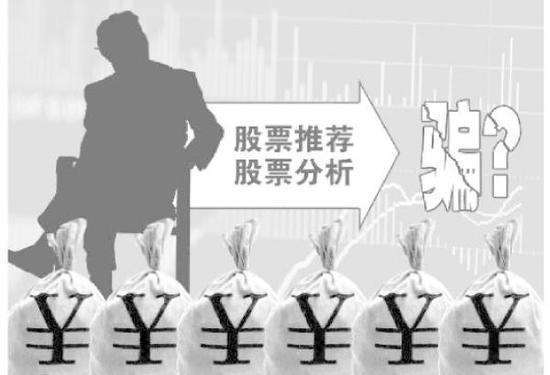 社群营销十大陷阱,荐股群骗局大揭秘