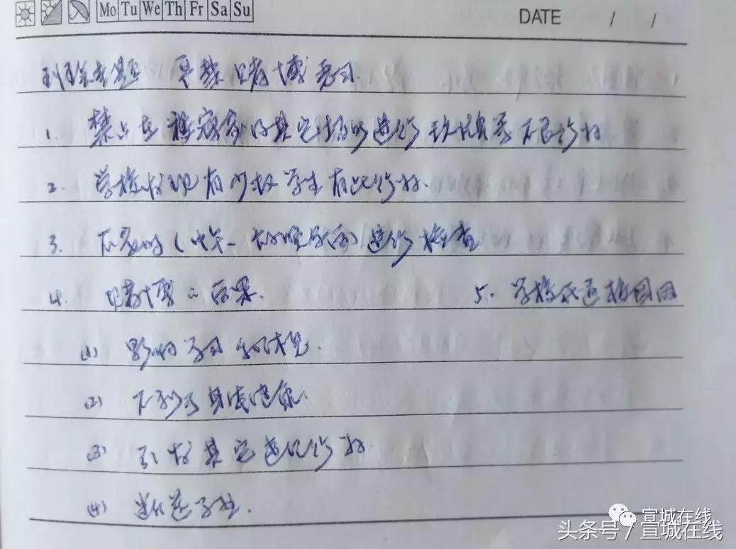 水阳同学聚会视频,水阳镇78届高中毕业生聚会