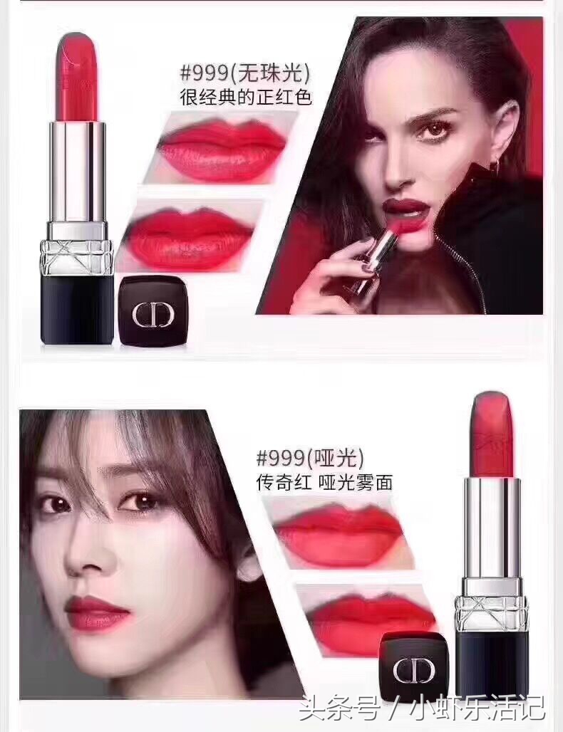 必须拥有的十款口红,女人都得有的6款口红