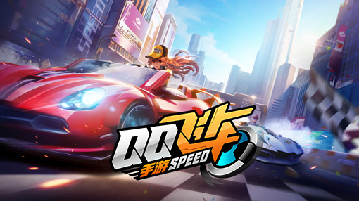 qq飞车手游体验赛车高改追光者,qq飞车手游体验赛车哪个最好