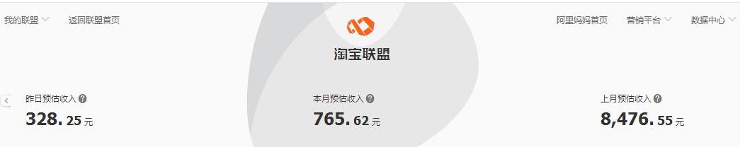 淘客群最新消息,淘客群未来发展