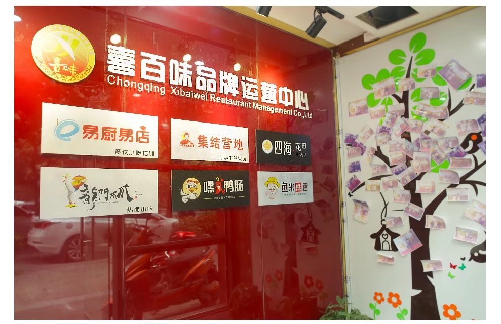 必胜客加盟费及加盟条件,必胜客加盟费多少钱怎么加盟的