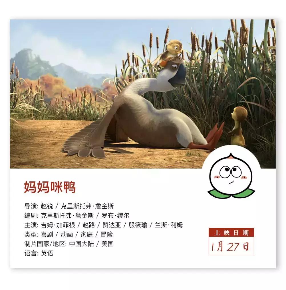 近期院线片,最新上映的院线片