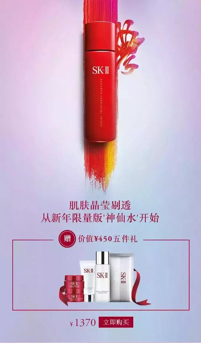 施华洛世奇新年限定系列,施华洛世奇新年限定版