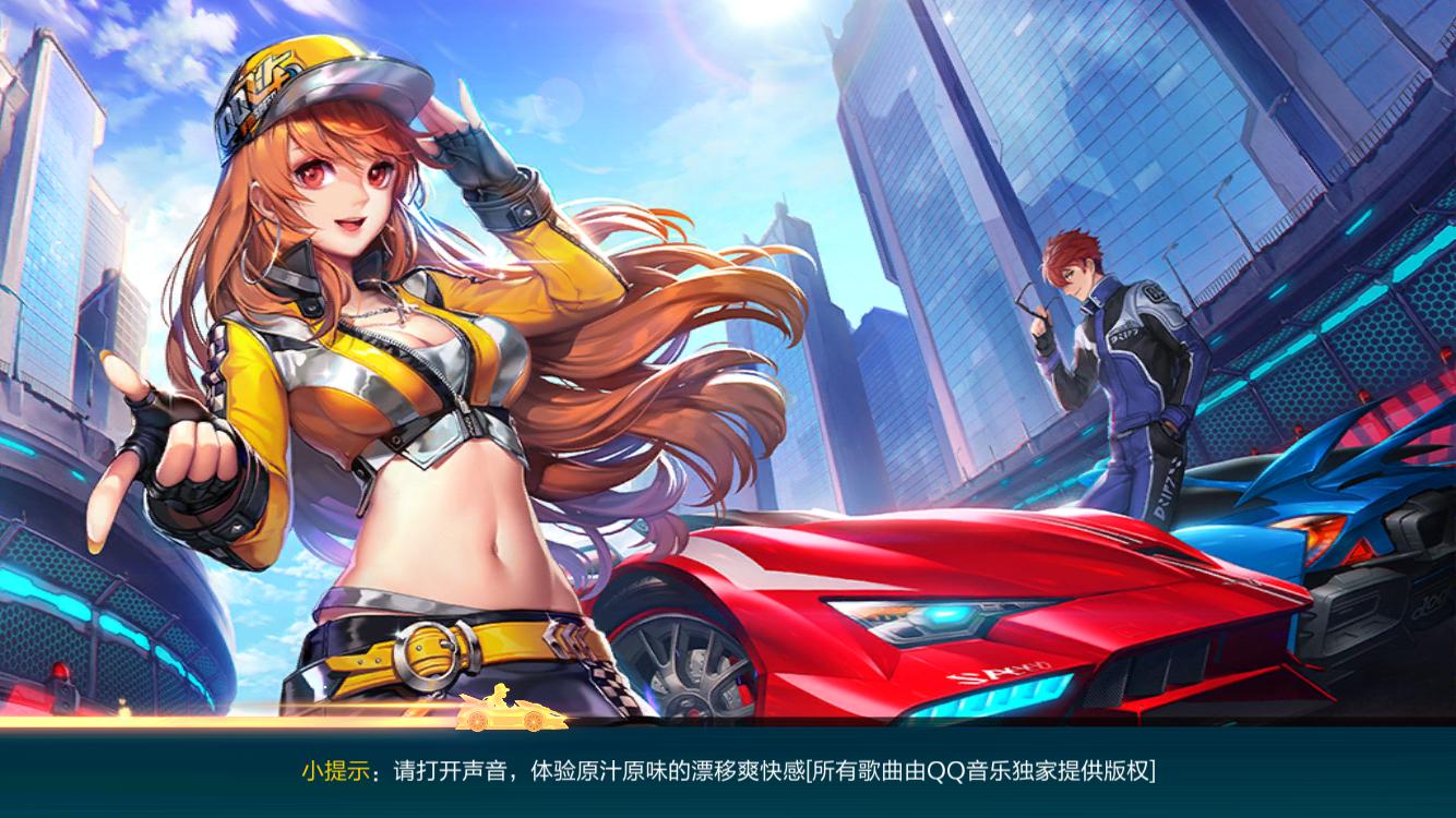 qq飞车手游体验赛车高改追光者,qq飞车手游体验赛车哪个最好