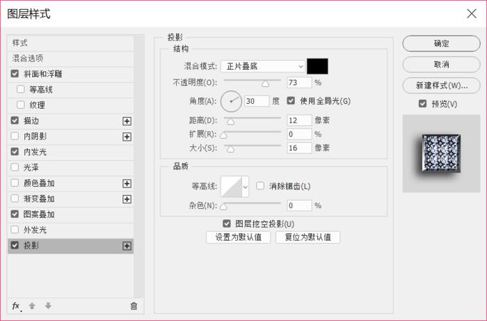 免费分享photoshop教程,photoshop大量文字复制