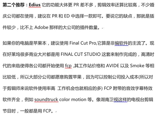 制作短视频零基础入门,短视频制作方法有哪几种