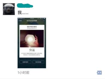 感谢支付宝官方回馈活动,支付宝年账单出来了说什么好