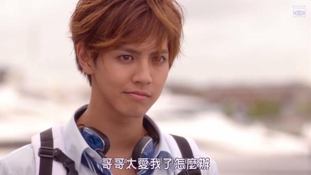 哥哥太爱我了怎么办电视版第二集,哥哥太爱我了怎么办电影正片